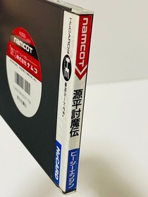 Genpei Toumaden PC Engine Hu card with box theory