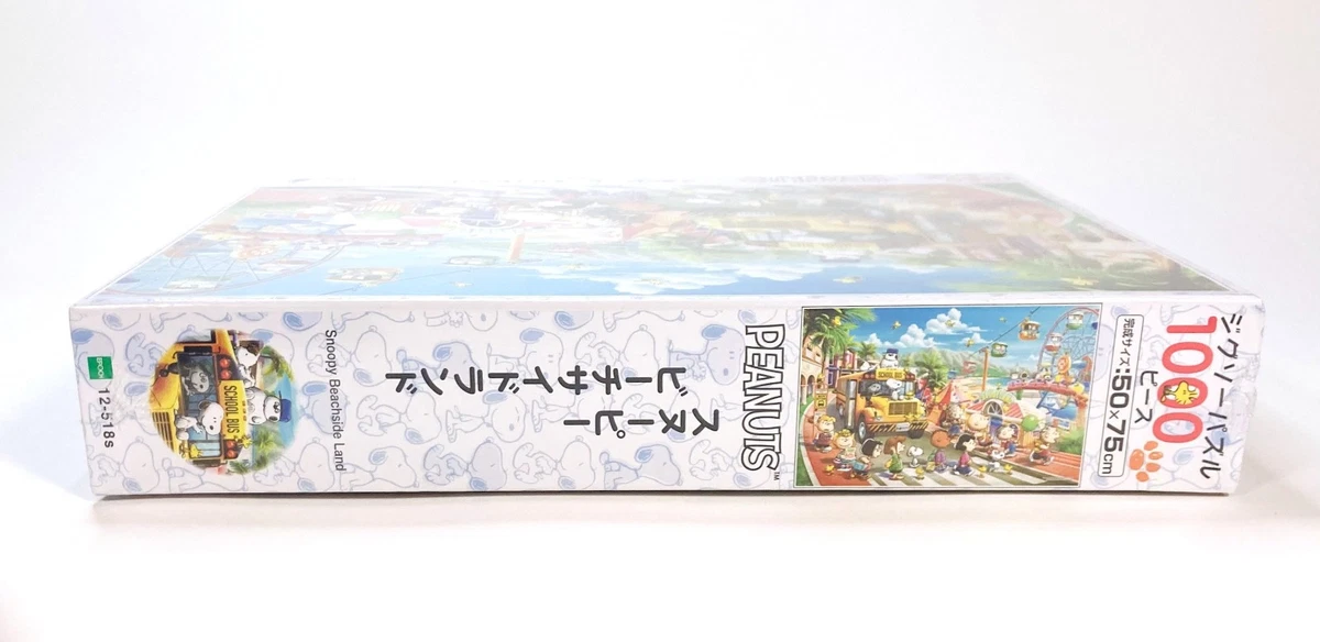 PEANUTS Snoopy Beachside Land 1000 Piece Jigsaw Puzzle (50x75cm) EPOCH JAPAN