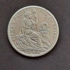 1926 PERU ONE SUN COIN.SILVER
