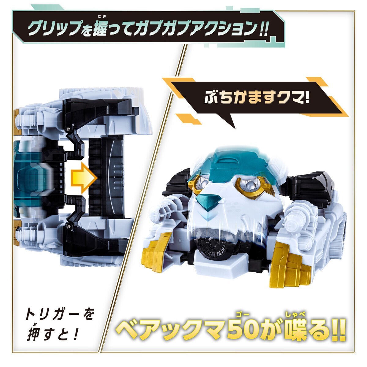 【レア】DMC×TIGA AcuteFusion Maverick TIGA Custom Fusion DMC MAVERICK 2BA