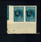 German Occupation in Estonia, Pernau OVP,Type II, 1941, MNH, VF, different years