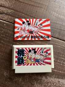 [FC] Famicom Momotaro Dentetsu [Box /Instruction /Startup confirmed] Cassette
