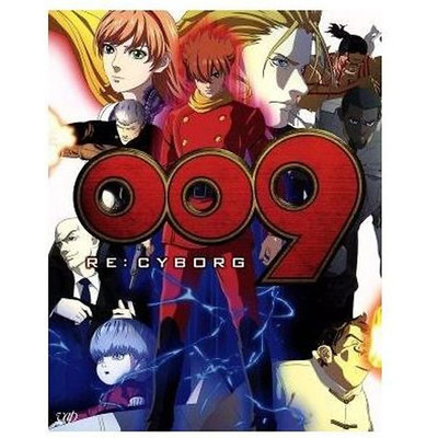 009 RE: CYBORG Ishinomori Shotaro (original) Miyano Mamoru (009: Used 2