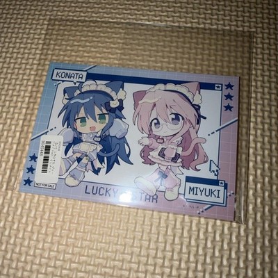 Lucky Star Lucky Star Lottery Lottery Mate Purchase Bonus Promotional giveaway