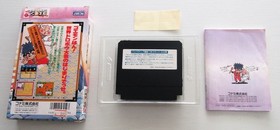 Famicom GANBARE GOEMON GAIDEN set of 2 Nintendo FC Japan