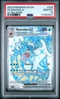 2023 POKEMON SVI EN-SCARLET & VIOLET ULTRA RARE #225 GYARADOS EX PSA 10