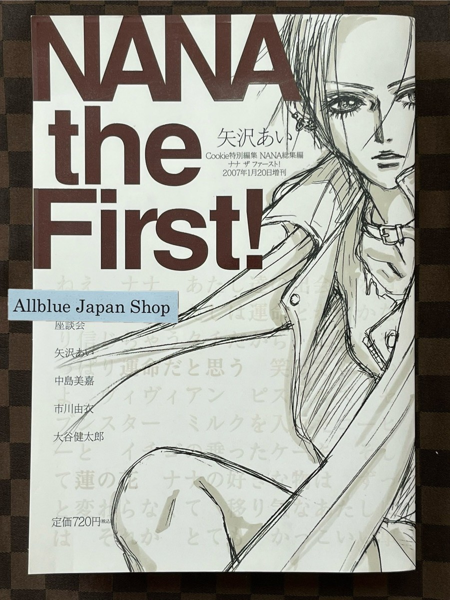 NANA the First ! Ai Yazawa Cookie Special Edition Comic Manga
