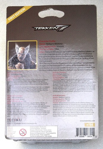 Heihachi Mishima 2018 Totaku EB Spiele Game Stop Tekken 7 - Bild 3 von 6