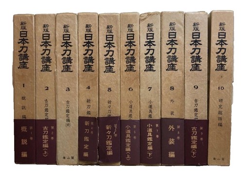 Tabitetsu BOOKS 031 Railway Mark Encyclopedia Logos Marks Japanese
