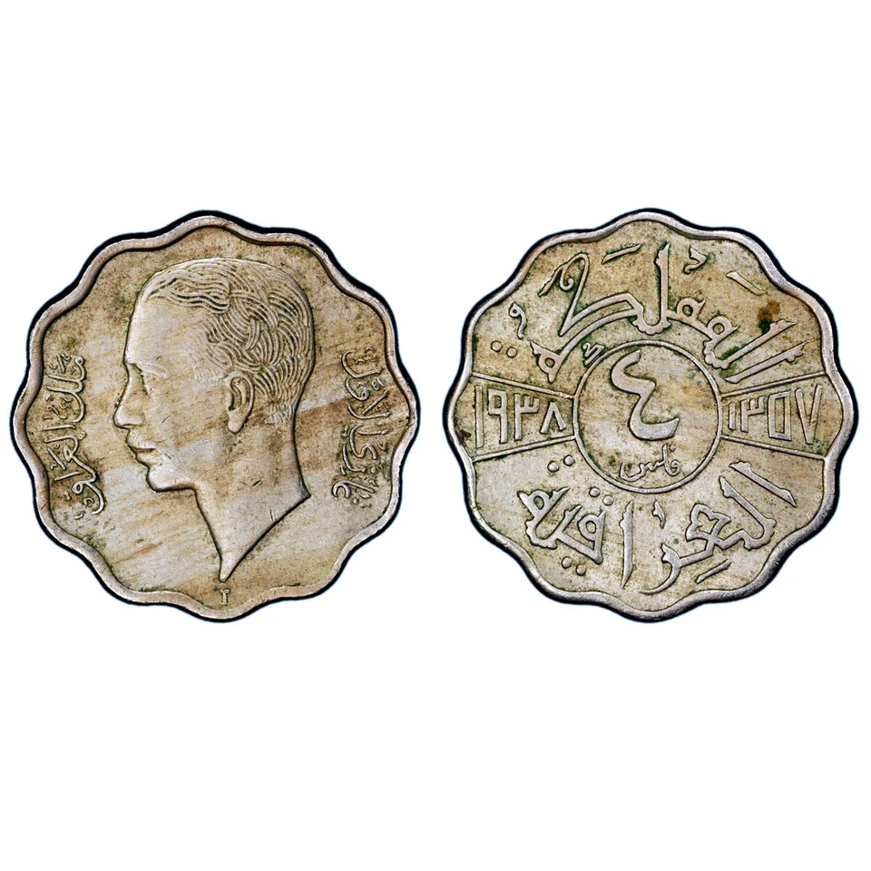 Iraq 4 fils State Coinage King Ghazi I Coat of Arms AU55 PCGS CuNi coin 1938 - Image 2 of 3