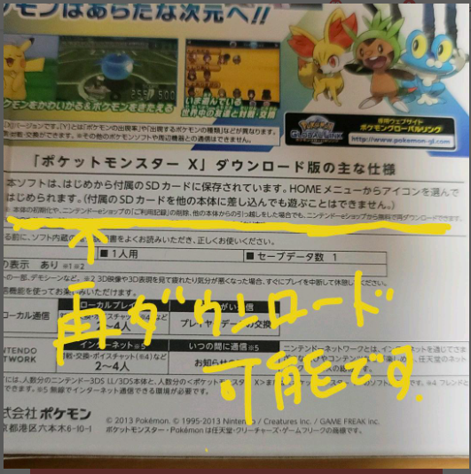 Sofortige Lieferung Moglich Nintendo 3ds Ll Pokemon X Packung Premium Gold Ds Guter Zustand Gebraucht Outlet Raumungsgeschafte Mediguru Com