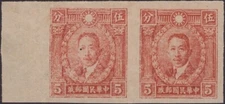 CHINA, 1940-41. Matyr HK Print CSS 542b, Imperf Pair, Mint