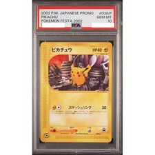 Pikachu #38/P Prices | Pokemon Japanese Promo | Pokemon Cards