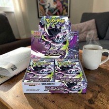 +++2026 Pokemon Japanese M5-MEGA Abyss Eye Booster Box W/Shrink Sealed-Free Ship