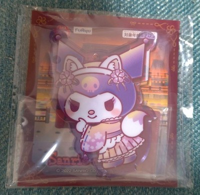 [namco limited] Kuromi KAWAII Kemono Yako Acrylic Stand