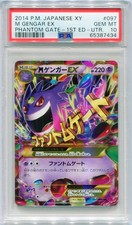 M Gengar EX [1st Edition] #97 Prices | Pokemon Japanese Phantom