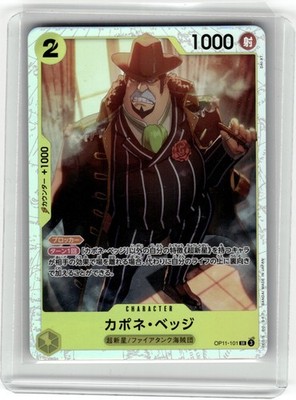 A Fist of Divine Speed #OP11-101 Capone''Gang''Bege (101)