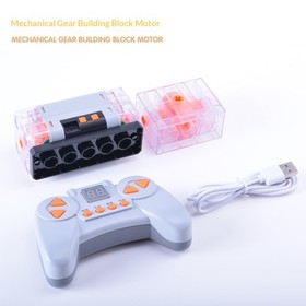Mechanical Gear Motor Set Compatible with Lego 9656, Remote Control Power Parts