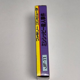 Famicom Murder on the Mississippi  Nintendo Boxed JAPAN