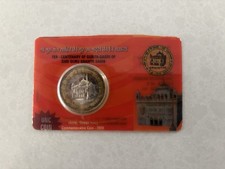 India 10 Rupee Bimetallic Coin 2008 TER - CENTENARY SHRI GURU GRANTH SAHIB