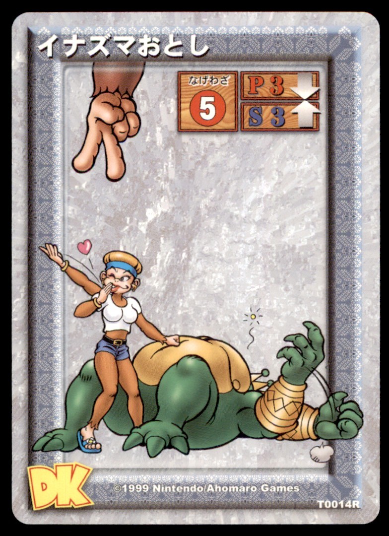 1999 Nintendo Ahomaro Games Donkey Kong CG Lightning Drop Japan #T0014R