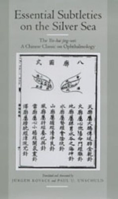 Essential Subtleties on the Silver Sea: The Yin-Hai Jing-Wei: A Chinese Classic