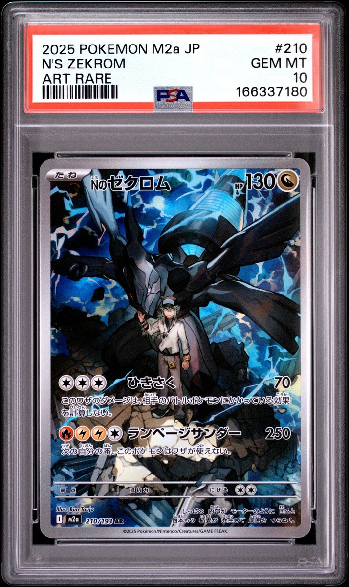 Zekrom Pokémon TCG Professional Sports Authenticator (PSA