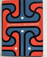 Egyptian Ornament