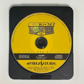 Saturn Japan ProWrestling FEATURING VIRTUA EE