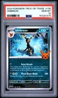 2024 POKEMON TRICK OR TRADE #130 UMBREON PSA 10