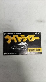 Knight Rider Famicom Game Pack with Box (Used)