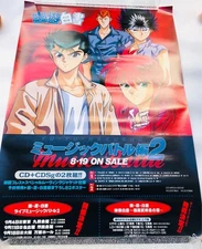 Yu Yu Hakusho Poster MINT Condition, Rare Item, Collectible Art, 90s