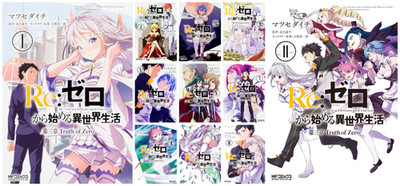 Re Zero Chapter 3 Truth of Zero Vol 1-11 Manga Set Japanese Text Complete New