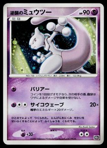 Pokemon 10th Anniversary | eBay