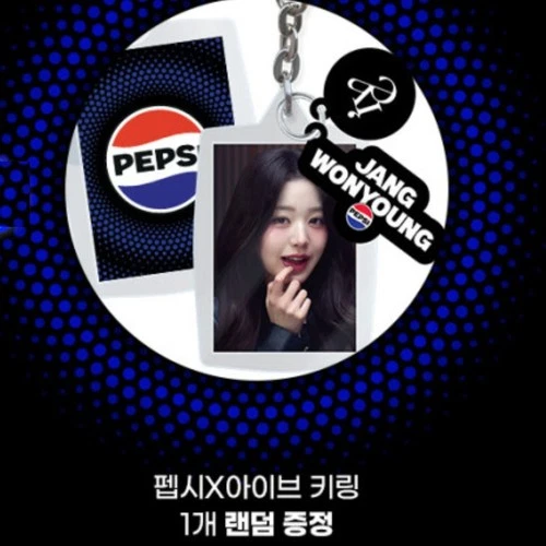 IVE x PEPSI ZERO SUGA MOJITO FLAVOR IVE PHOTO KEYRING (RANDOM) - 25 NOV