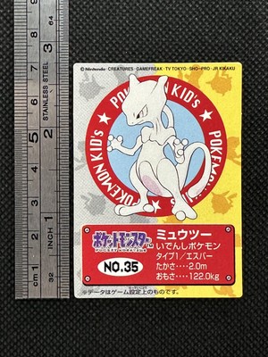 Mewtwo No. 35 Pokemon Kids Mini Card Japanese Bandai Vintage