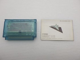 Salamander (Life Force) Famicom/NES JP GAME. 9000024801639