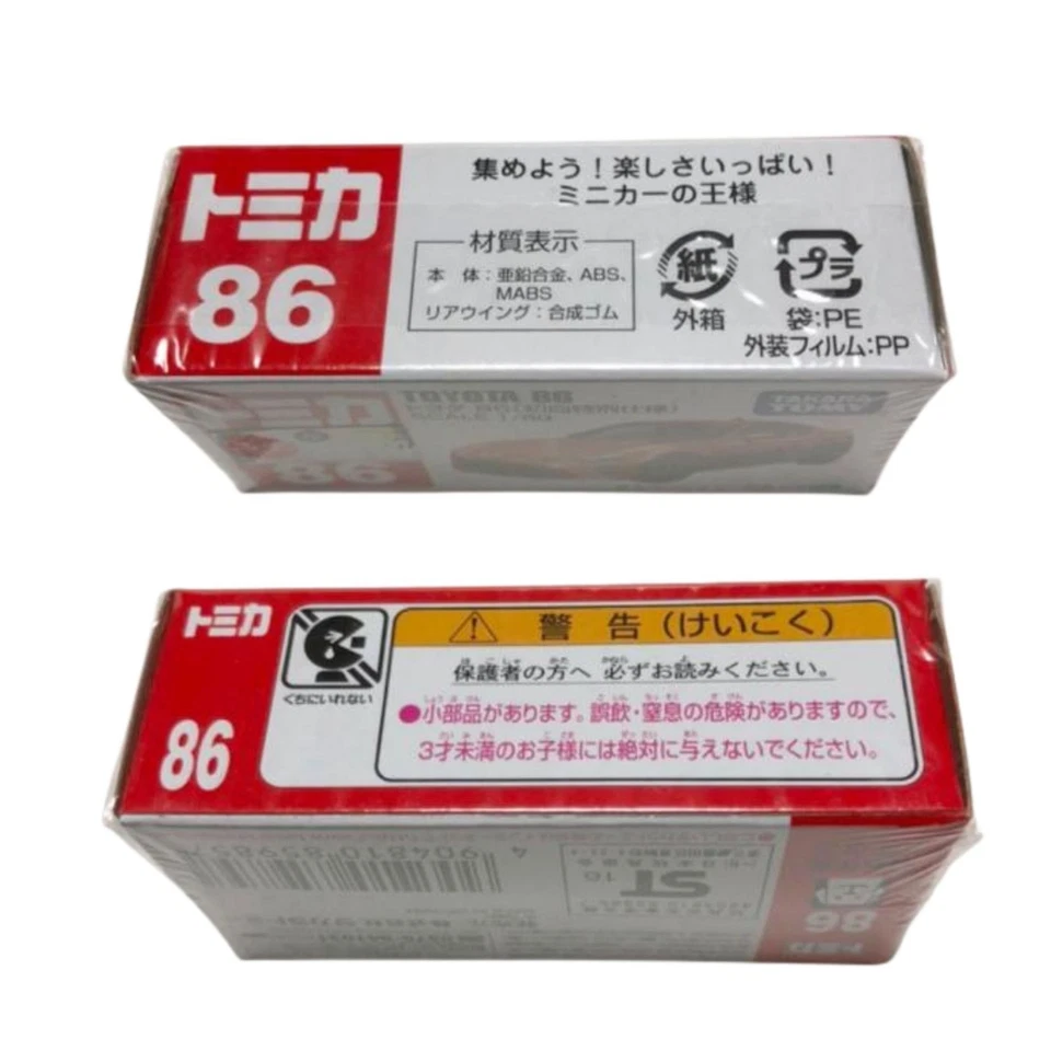 Tomica n.86 Toyota 86 prima edizione speciale arancione auto sportiva... - Immagine 2 di 2