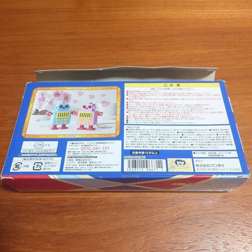 Premium Bandai Marmalade Boy Voice Memo Love Love Set Reprint 2015 Japan Used - Bild 7 von 7