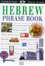 Hebrew (Eyewitness Travel Guides Phrase Books) by Dorling Kindersley Paperback
