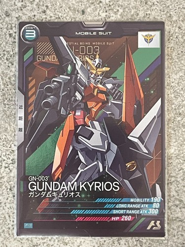 Gundam ARSENAL BASE Karte PR129,PR016,UT04 GUNDAM KYRIOS ALLELUJAH BANDAI JAPAN - Bild 4 von 11