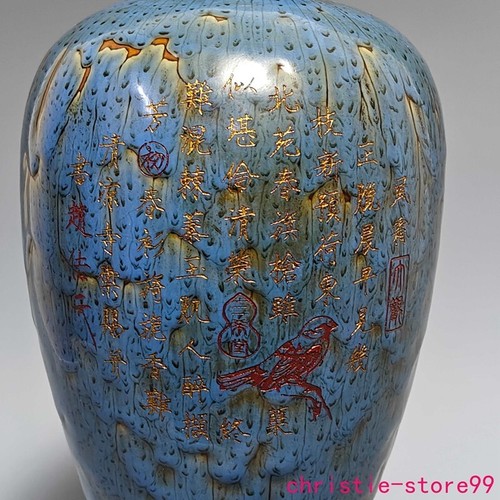 13" Chine vendu Dynastie Song Jun four porcelaine texte oiseau bouteille pot vase pot statue