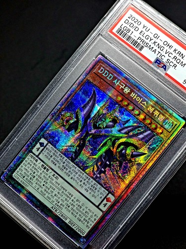 PSA 9 DDD // 2020 Yugioh Korean Prismatic SCR - Bild 2 von 3