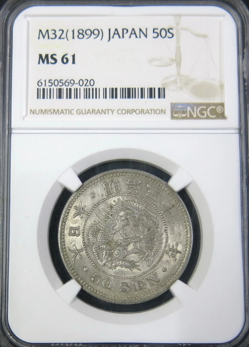 NGC Certified Japanese Coins for sale | eBay