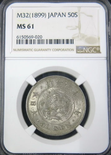 Japan 1899 50 Sen NGC MS 61