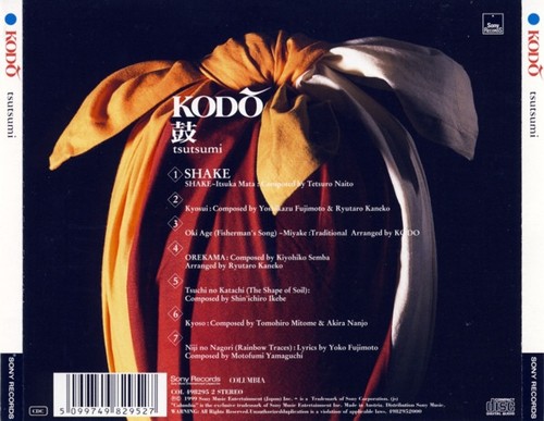Kodō - Tsutsumi (CD, Album) - Bild 2 von 4