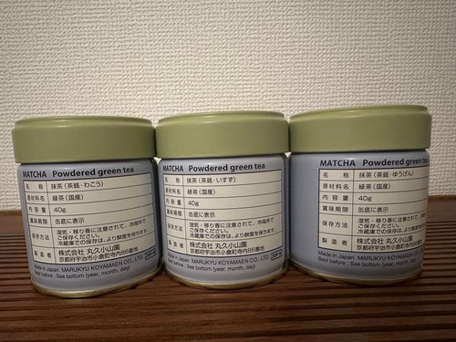 Marukyu Koyamaen Matcha Dose 3er Set UJI Zeremonielle Qualität Grünteepulver - Bild 2 von 7