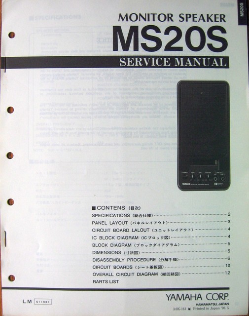 yamaha ms20s monitor speaker