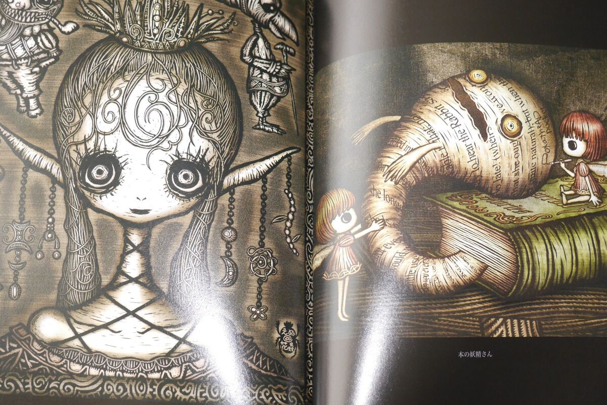 JAPAN Hanamushi Art Book: Hanamushi Genso | eBay JAPAN Hanamushi Art Book: Hanamushi Genso | eBay