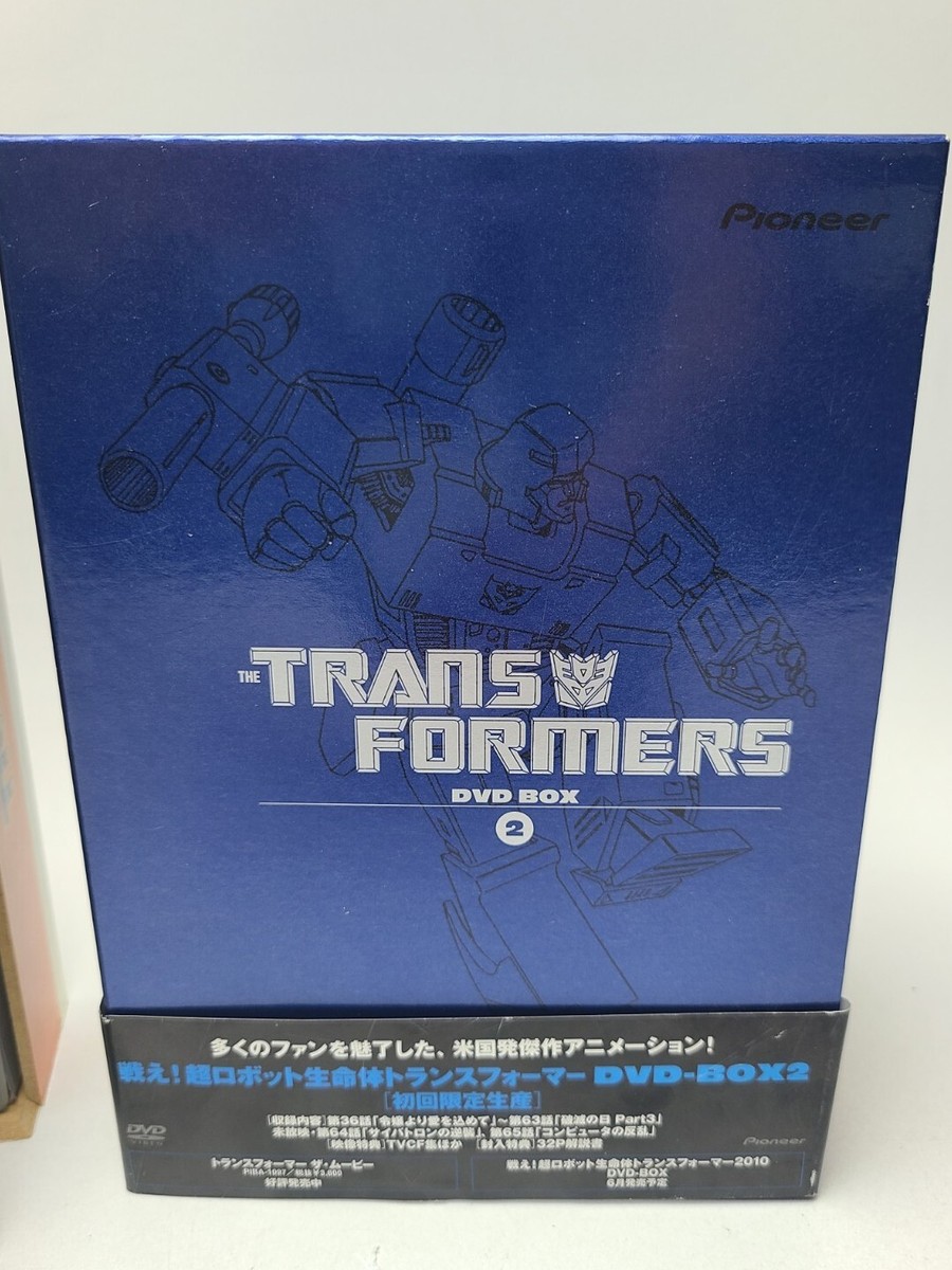 戦え!超ロボット生命体トランスフォーマーDVD-BOX 3セット｜CD・DVD 